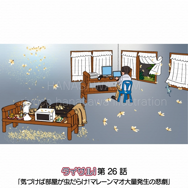 タイサル！26話挿絵-データ整理作業中の豊田博士、部屋の中は羽化したアリでいっぱい